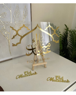 Plexiglas eid mubarak