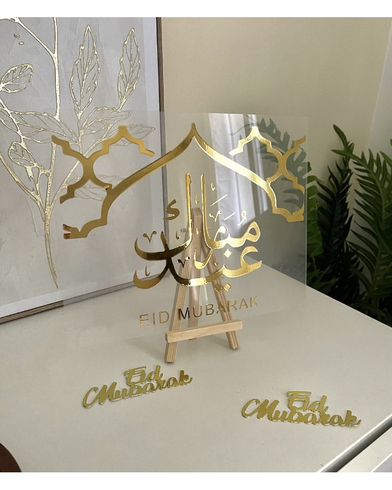 Plexiglas eid mubarak