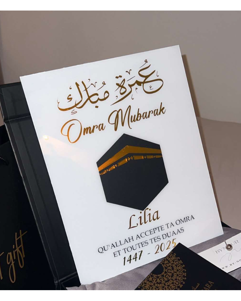 Plexi Omra Mubarak