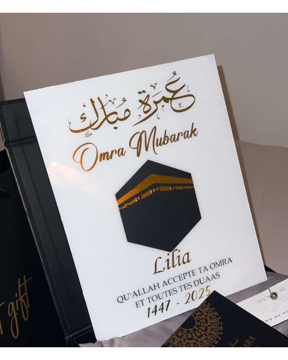 Plexi Omra Mubarak